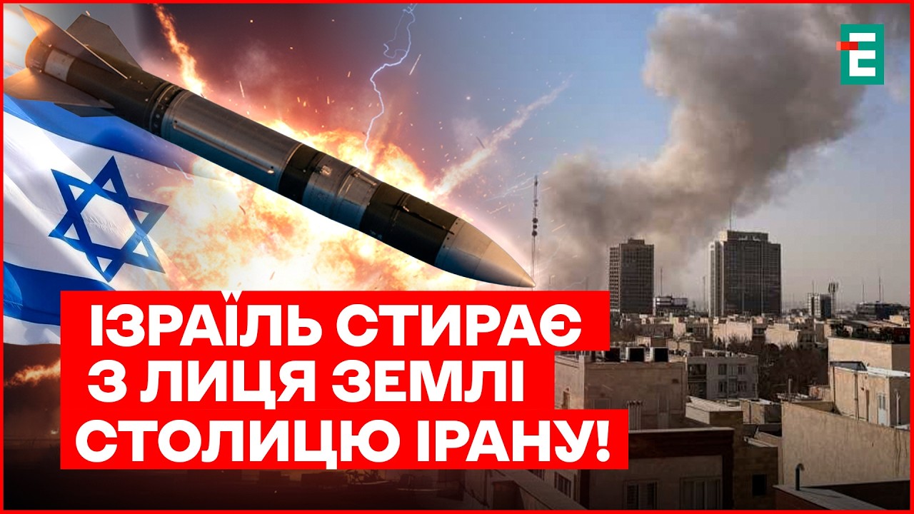 ВІЙНА на БЛИЗЬКОМУ СХОДІ! СВІТ на МЕЖІ ПАЛИВНОЇ КРИЗИ: БУНТИ накривають ПЛАНЕТУ