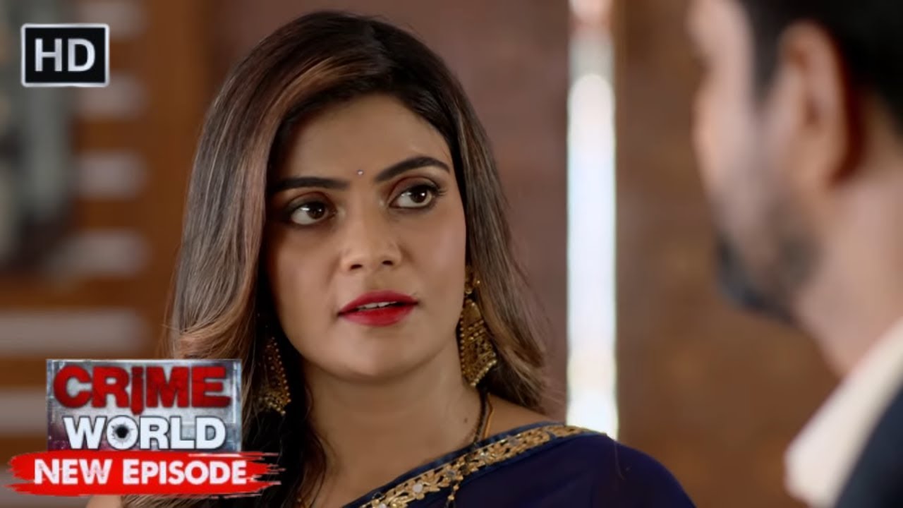पति की प्रेमिका | अपराध का सच | Crime World