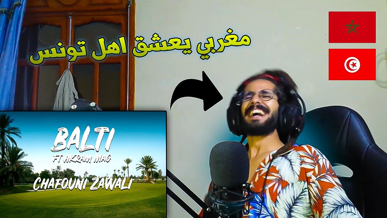 Balti ft Akram Mag - Chafouni Zawali - NADI REACTION  ❤️🔥تحية للشعب التونسي