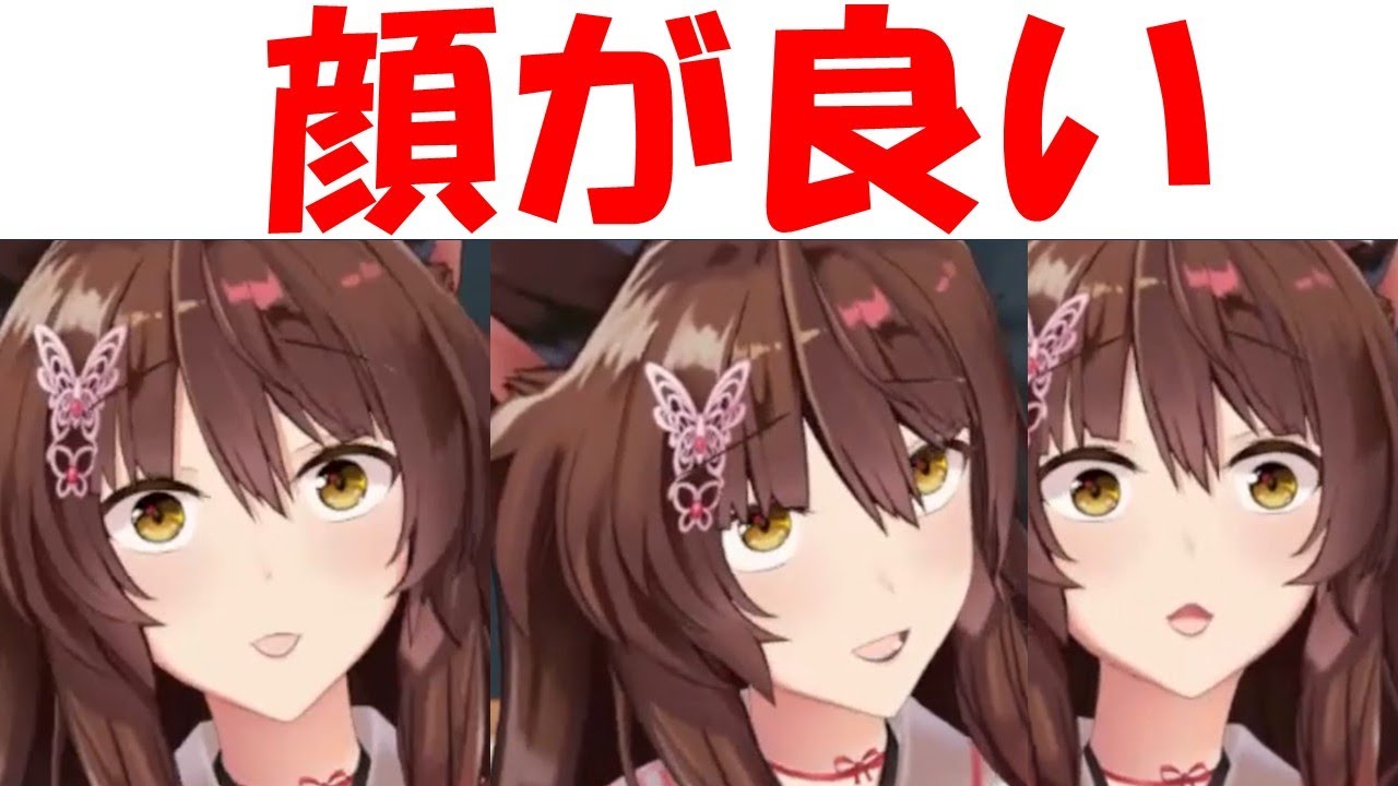 配信中いい顔をするフミ様【にじさんじ切り抜き/フミ】