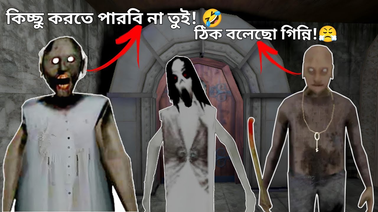 কি করে পালাবো এখান দিয়ে? 😭 | Granny 5 | Mulo The Gamer | Bengali Gameplay