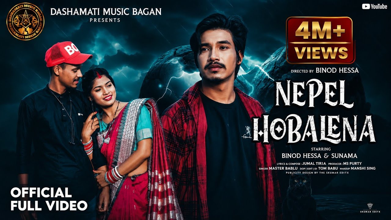 Nepel Hobalena ll New Full Ho Video ll New Ho Munda video ll Binod Hessa ll Sunama ll Master Bablu