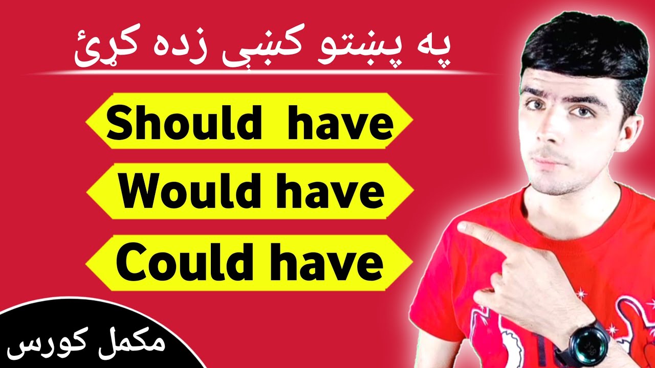 Sould have Would have Could have through Pashto