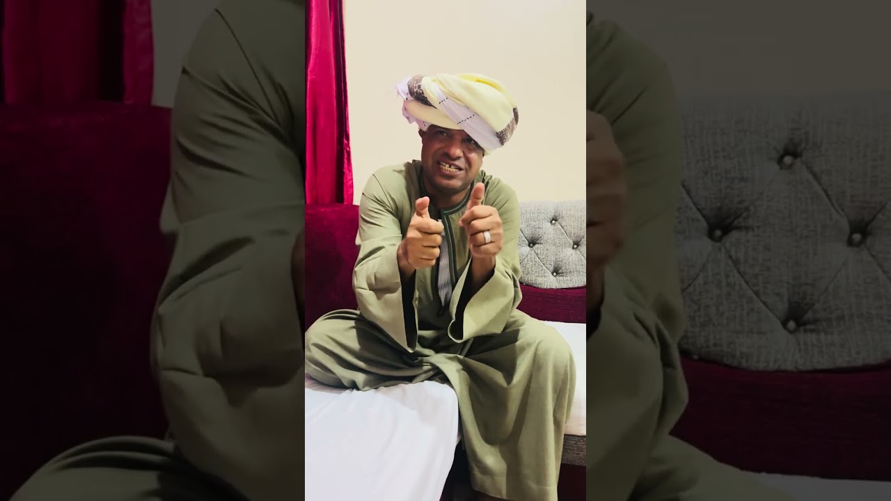الحاج الضوى وجواز البنات الصغيره ضحك السنين 😂