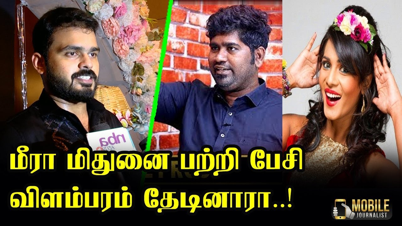 ஜோ மைக்கல் பற்றி நண்பரின் கருத்து..! | Vasanth Raj Guru Speech about Joe Mickle Praveen