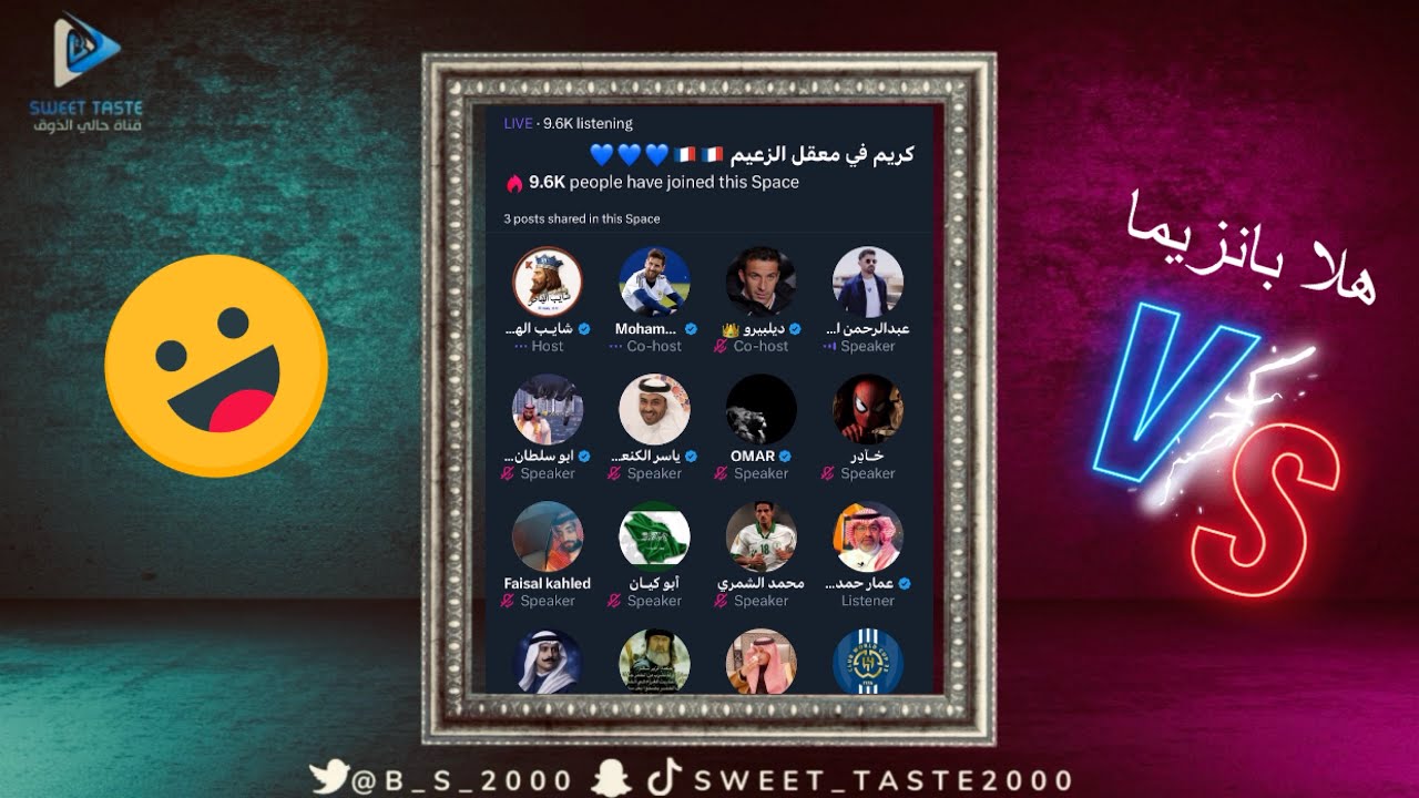 جن جنونهم الهلاليين بعد اعلان توقيع #بانزيما 😍وجلدوا النصراوية والاتحادية طقطقة🤣مساحة شايب الهاص🔥