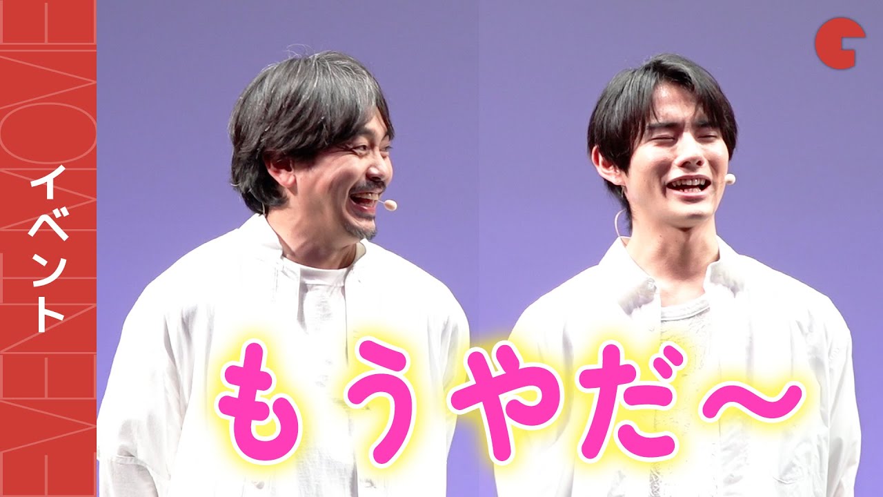 劇団EXILE・前田拳太郎、青柳翔からイジられ赤面！BOOK ACT「僕らは人生で一回だけ魔法が使える」囲み取材