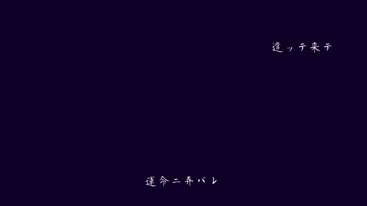 【人力原神】冥王【鍾離・魈・甘雨】