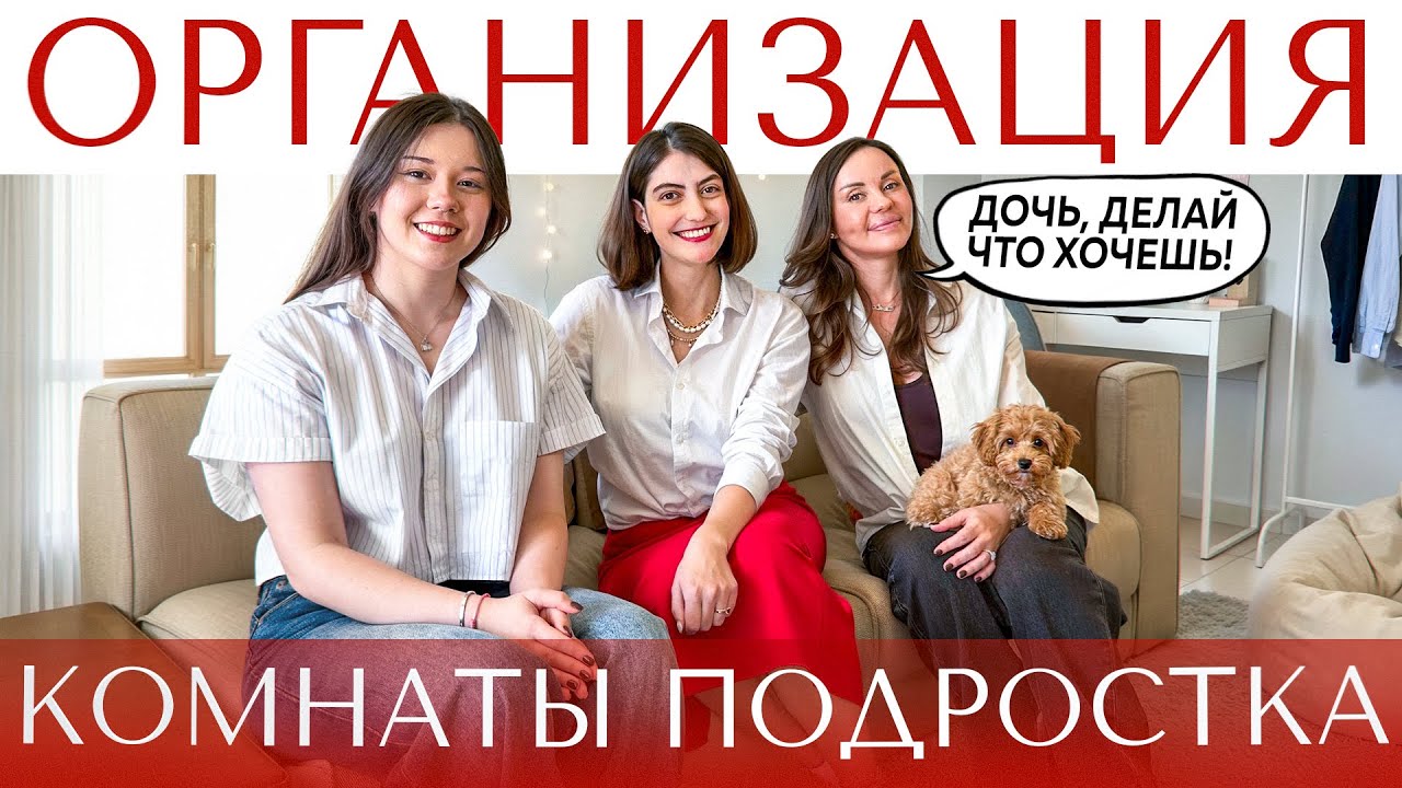 ВОЗМОЖЕН ЛИ ПОРЯДОК И МИР В ДОМЕ ОДНОВРЕМЕННО? ПРОВЕРЯЕМ В ЭТОМ ВИДЕО!