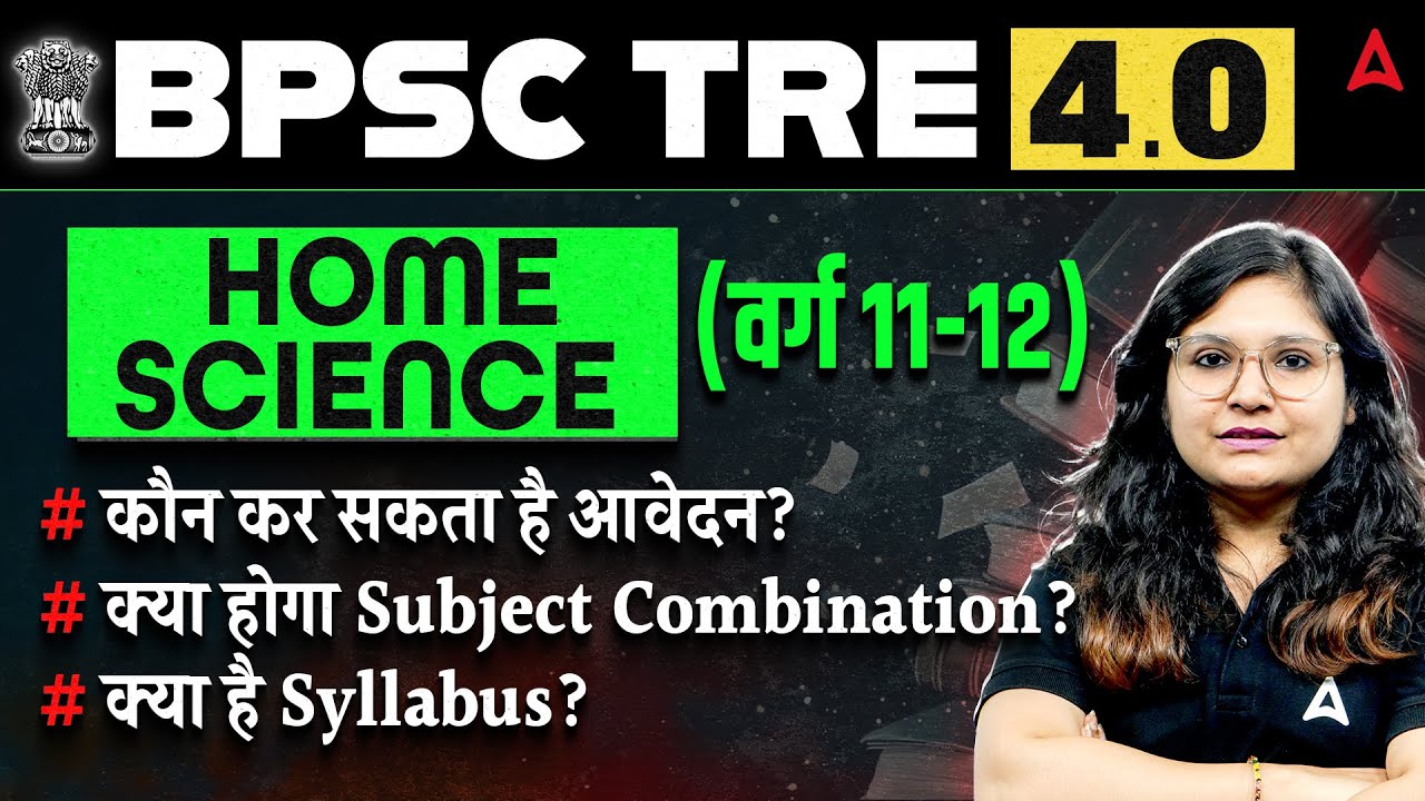 BPSC TRE 4.0 Home Science Varg (11-12) Syllabus/Eligibility/Subject Combination Complete Details