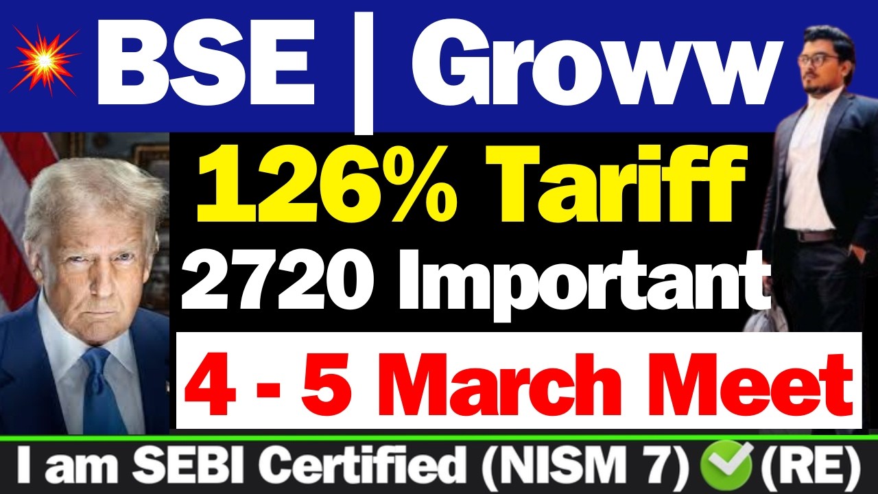 Trump नया Tariff | BSE Share Latest News Today | BSE Share Latest News | Groww Share Latest News