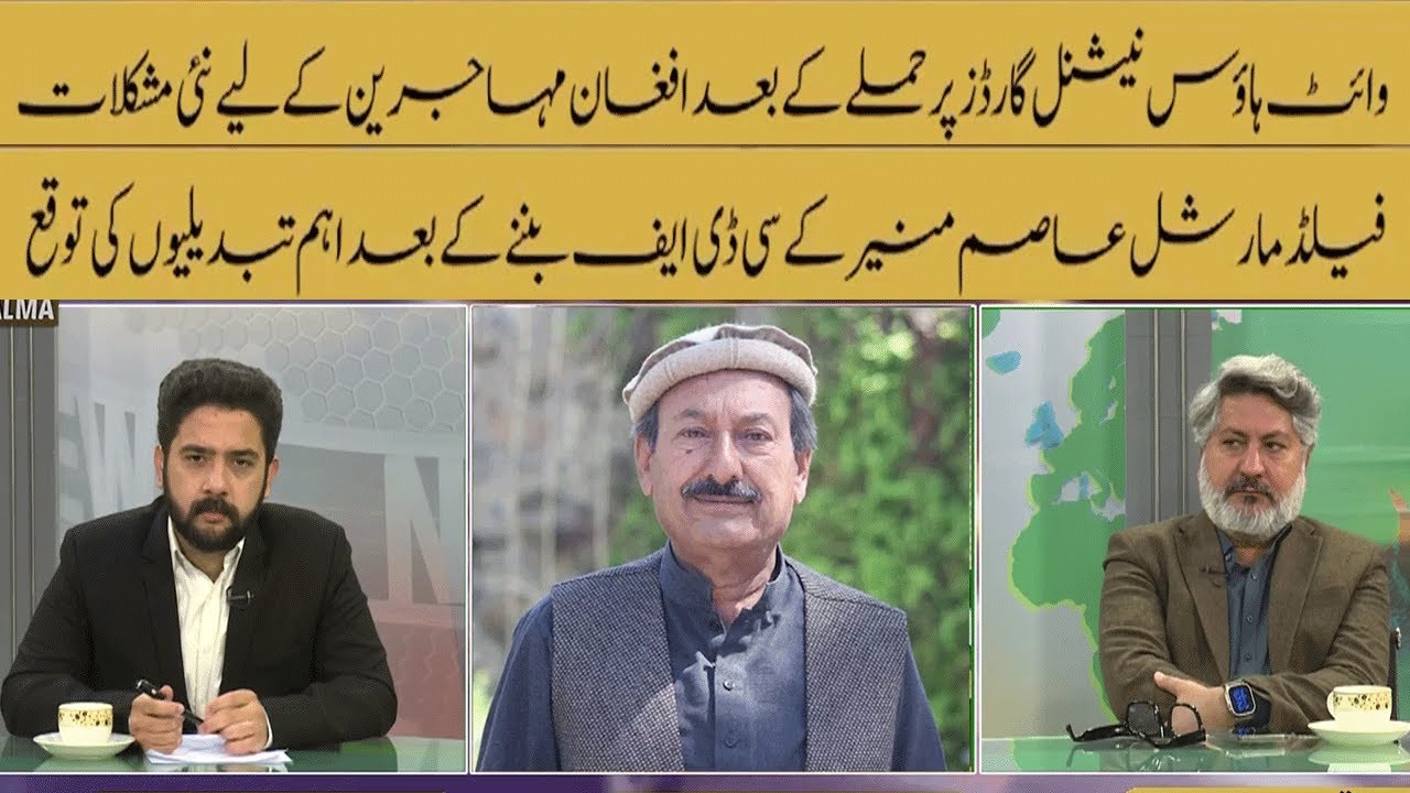 Mukalma | 28 November 2025 | Khyber News