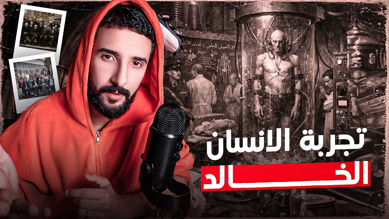 صنعو بشر ما كيموتوش