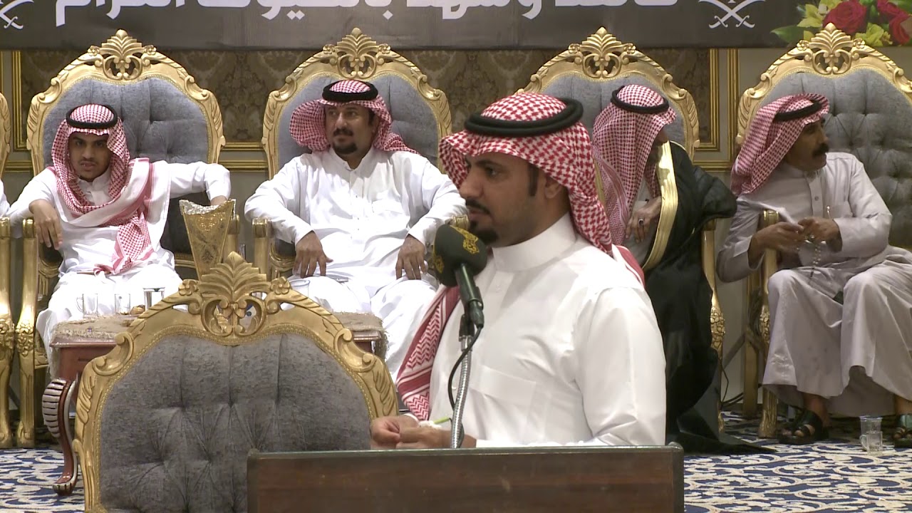 محاورة حفل الشيخ/ردود بن جابر النجيبي الهذلي وابناؤه،بمناسبة زواج الشاب/عبدالله بن ردود النجيبي