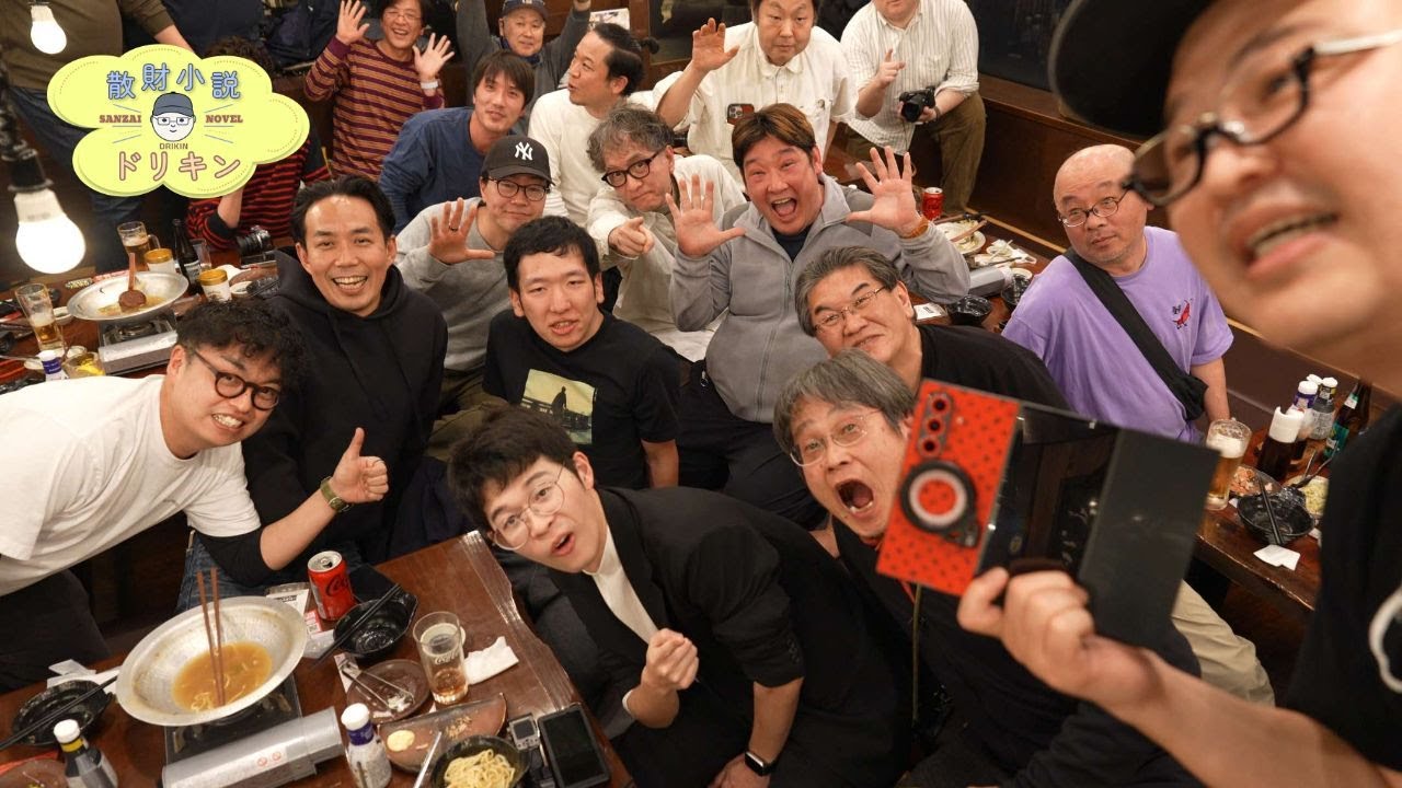 最新散財カメラを公開！そしてそのまま品川オフ会でドヤしようと思ったら、、、 ep3041