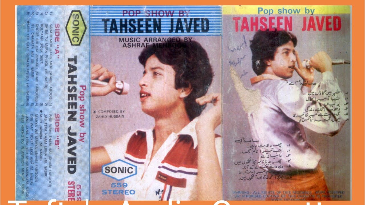 Dhoop bhi hey Zindagi    دھوپ بھی ھے زندگی | Singer . Tehseen Javed    گلوکار ۔ تحسین جاوید | Descr.