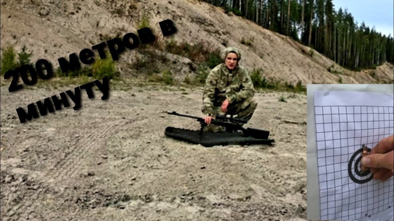 200 метров с cz 557 black edition.
