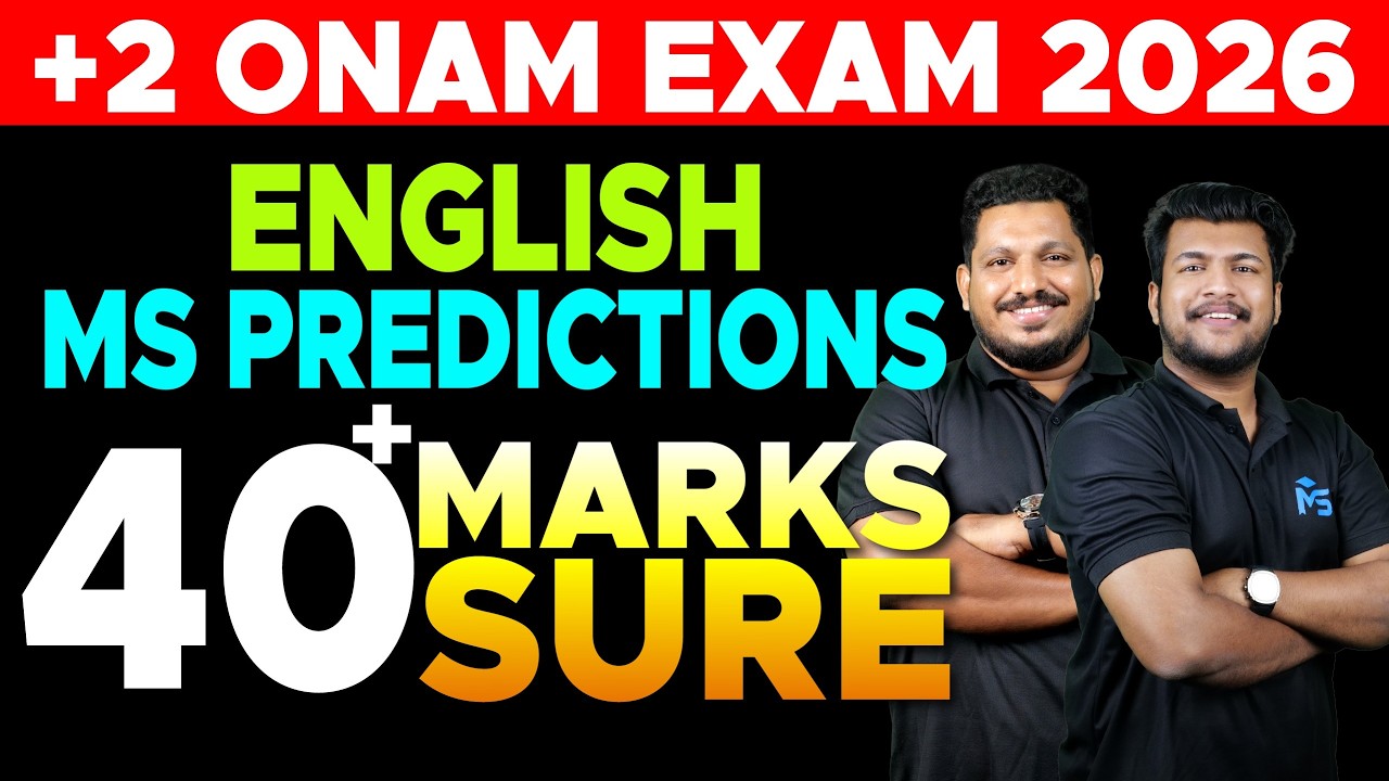 Plus Two English Onam Exam | MS Prediction 40+ Mark Sure | MS SOLUTIONS