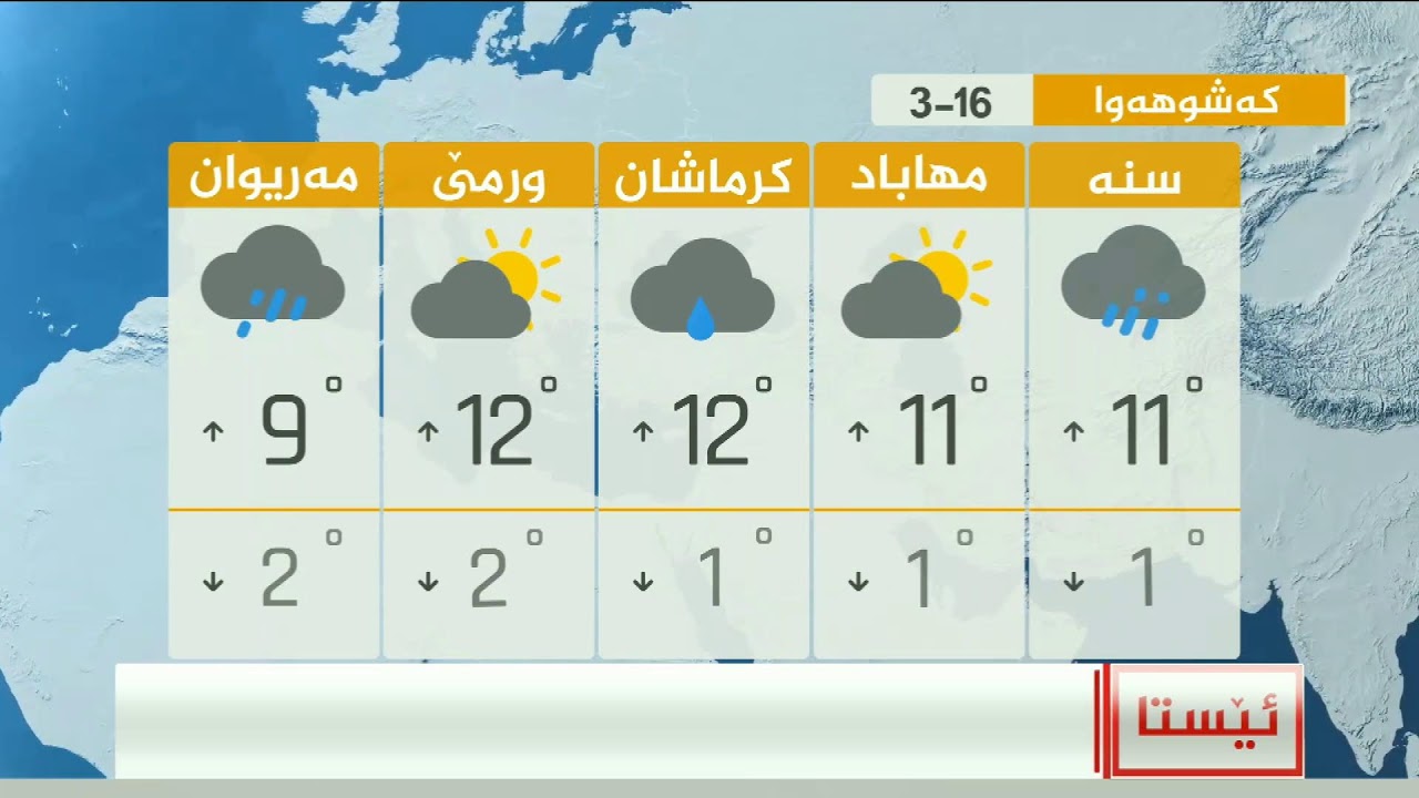 هێرشی درۆنی بۆ سەر بەغداد دەستیپێکردەوە