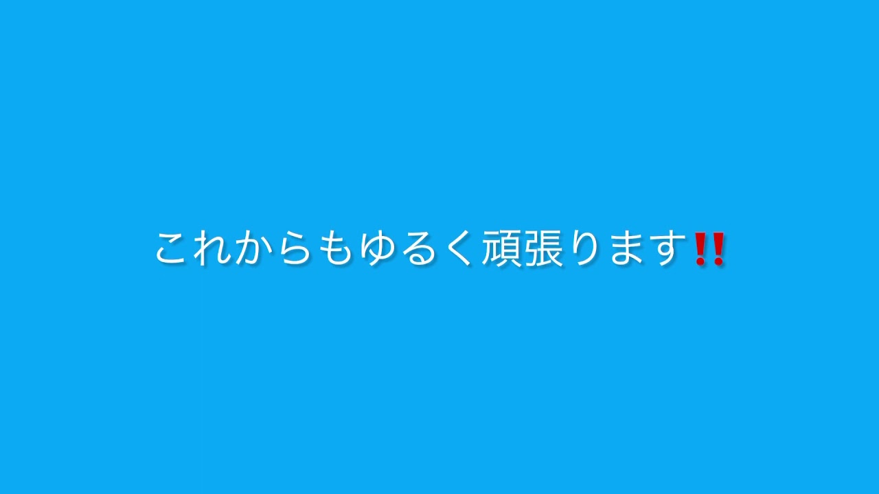【RC女子】13.仕事帰りにチョイラジ！【ゆるラジ】