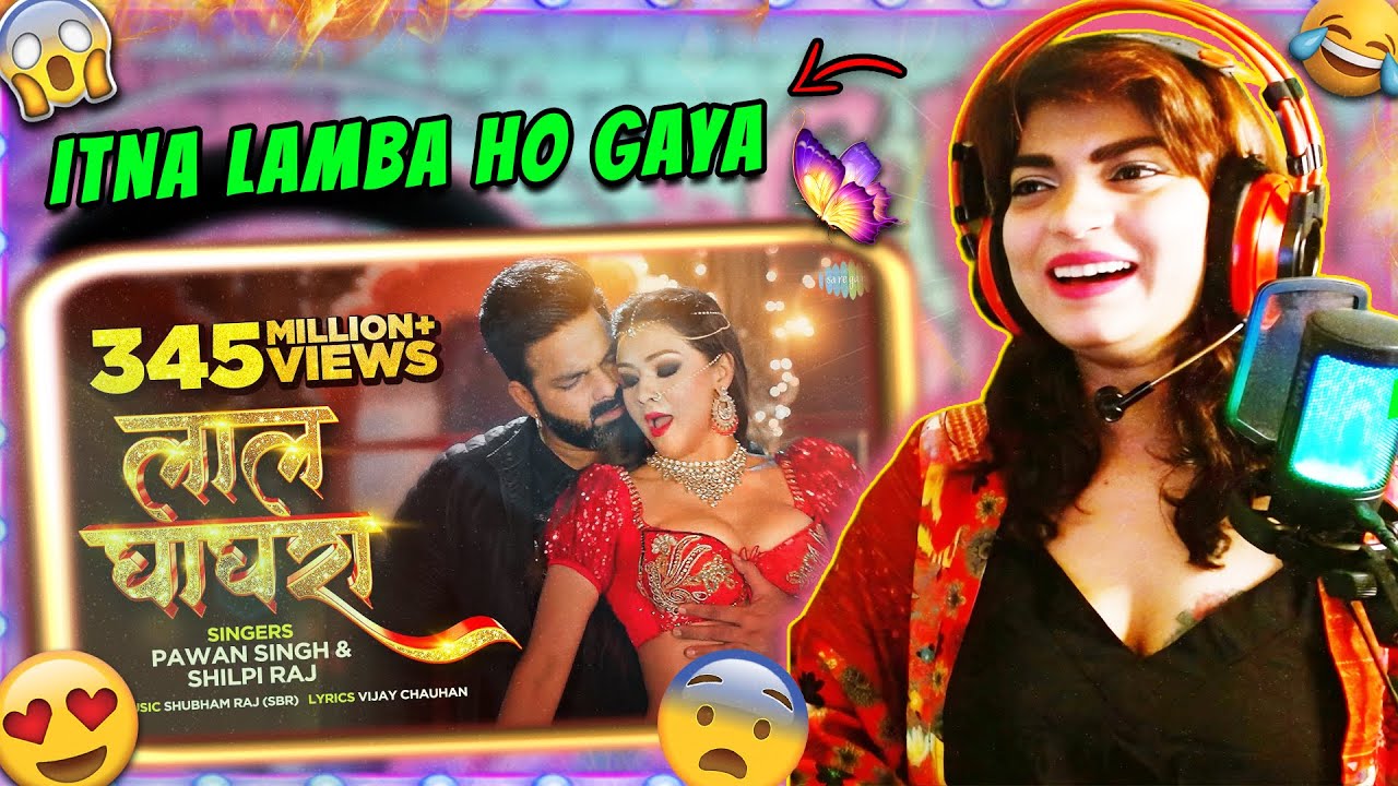 Pawan Singh New Song | लाल घाघरा |  | Namrita Malla| Bhojpuri Gana | REACTION | CareFree Angell