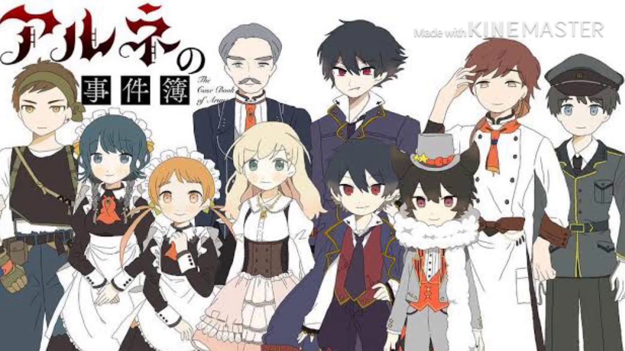 アルネの事件簿 Q.30分耐久(完全版)