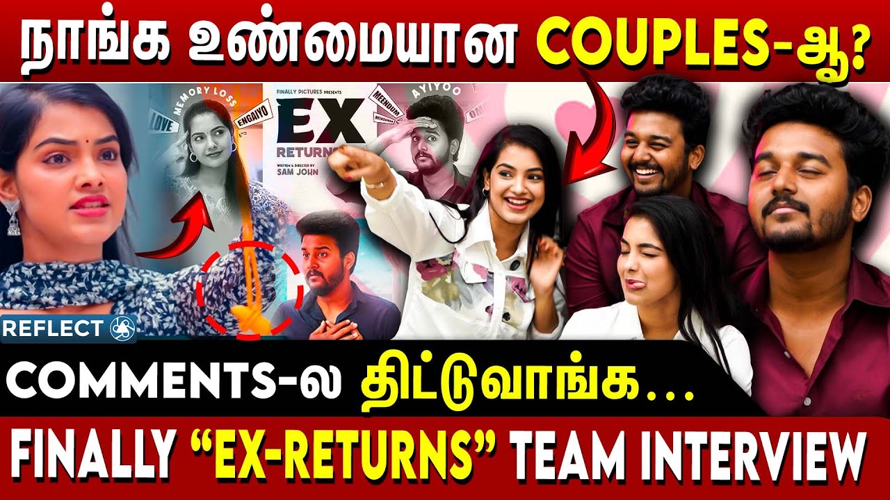 ஒரு நாள் 30K Payment வாங்குறாங்க..😲 | Finally Sam And Shravnitha Fun Interview 🤩 | Ex-Returns