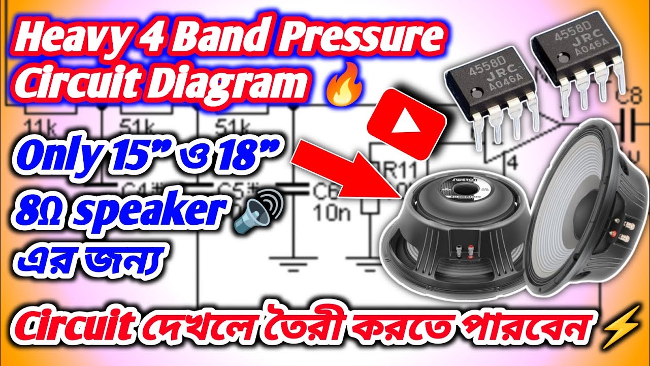 Heavy 4 Band Pressure Circuit Diagram 🔥 | 15” & 18” 8 Ohm DJ Speaker Bass Boost 🔊 circuit explained