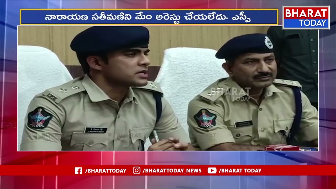 Minster Narayana Arrest On Question Paper Leak | SP Rishanth Reddy | Bharat Today