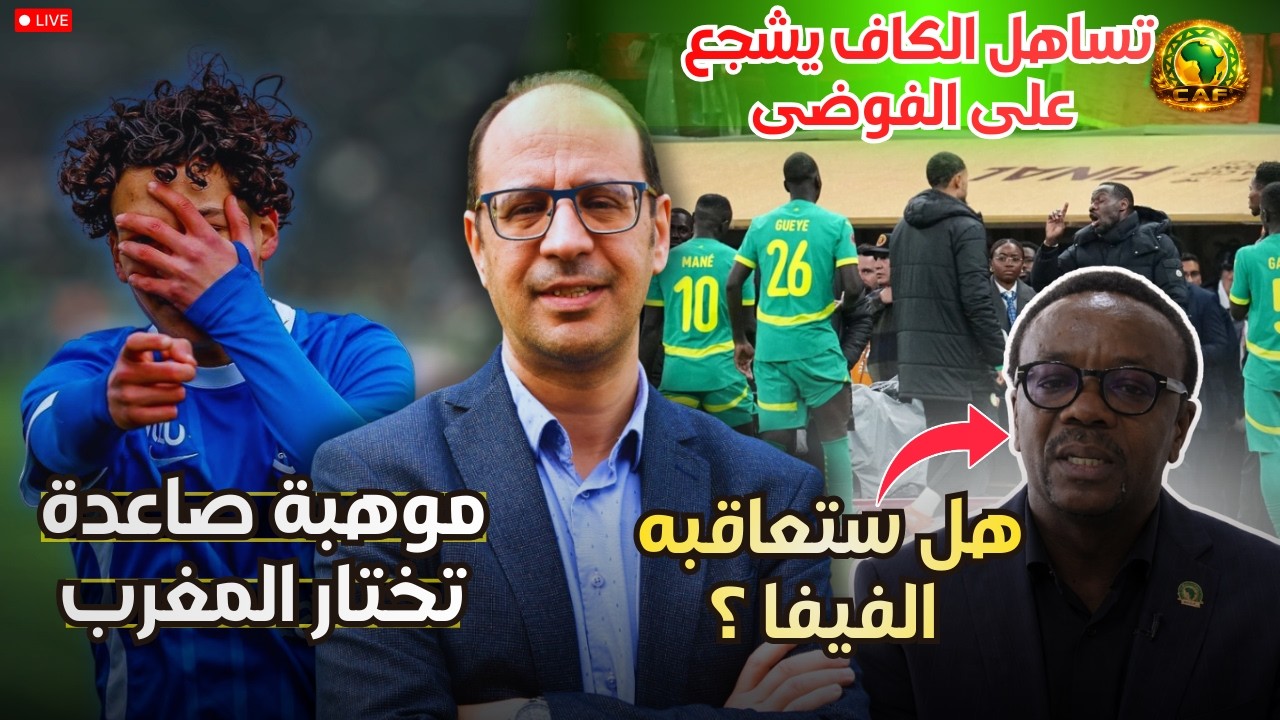🚨 مفاجأة كبرى! الجامعة الملكية تفاوض مدرباً إسبانياً… وموهبة بلجيكية تختار تمثيل المغرب 🇲🇦