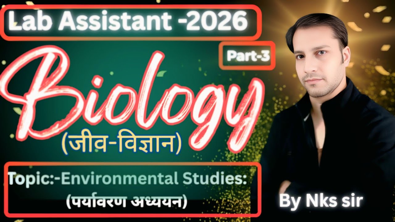 Lab Assistant Biology classes ll Lab Assistant biology theory ll Lab Assistant 2026 (Biology) NKssir