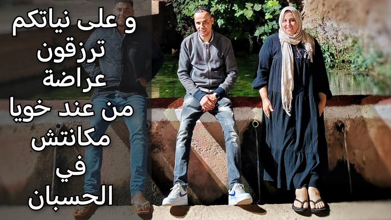 شاركت معاكم سفري لجبال الاطلس لبست لباسهم😍 وكليت طعامهم🤤 احسن مكان ترتاحو فيه من ضغوطات الحياة ❤️