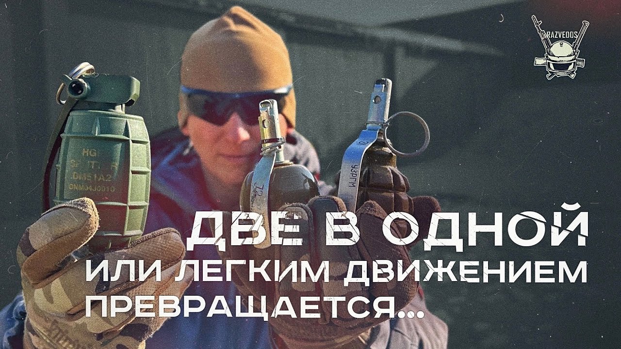 ДВЕ В ОДНОЙ или ЛЕГКИМ ДВИЖЕНИЕМ ПРЕВРАЩАЕТСЯ…