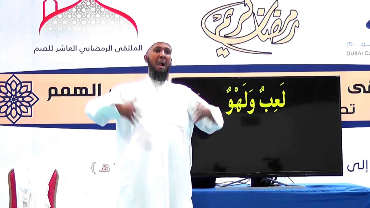 خداع الدنيا