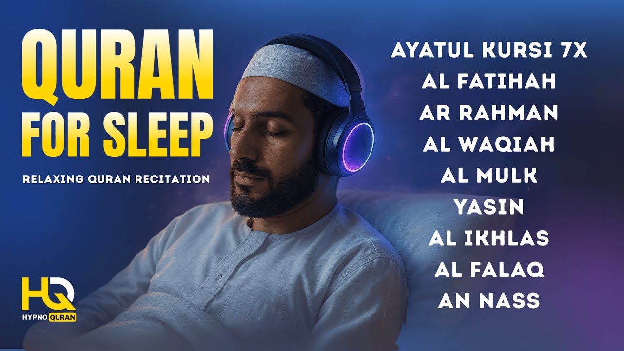 The Best Surah For Sleeping And Your All Problems Solve | Recited By M Hejazi Relaxing