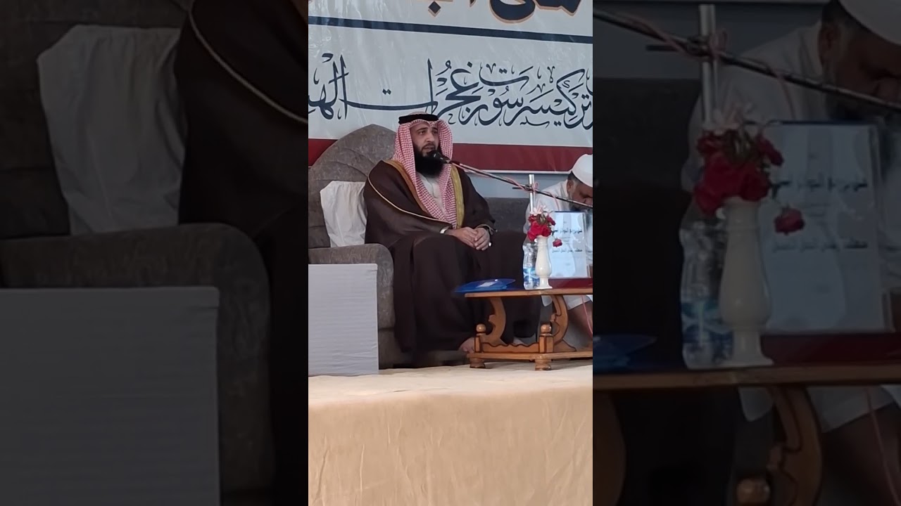 Shaikh ali salah_Qirat _jamia falahe darain Tadkeshwar _2025