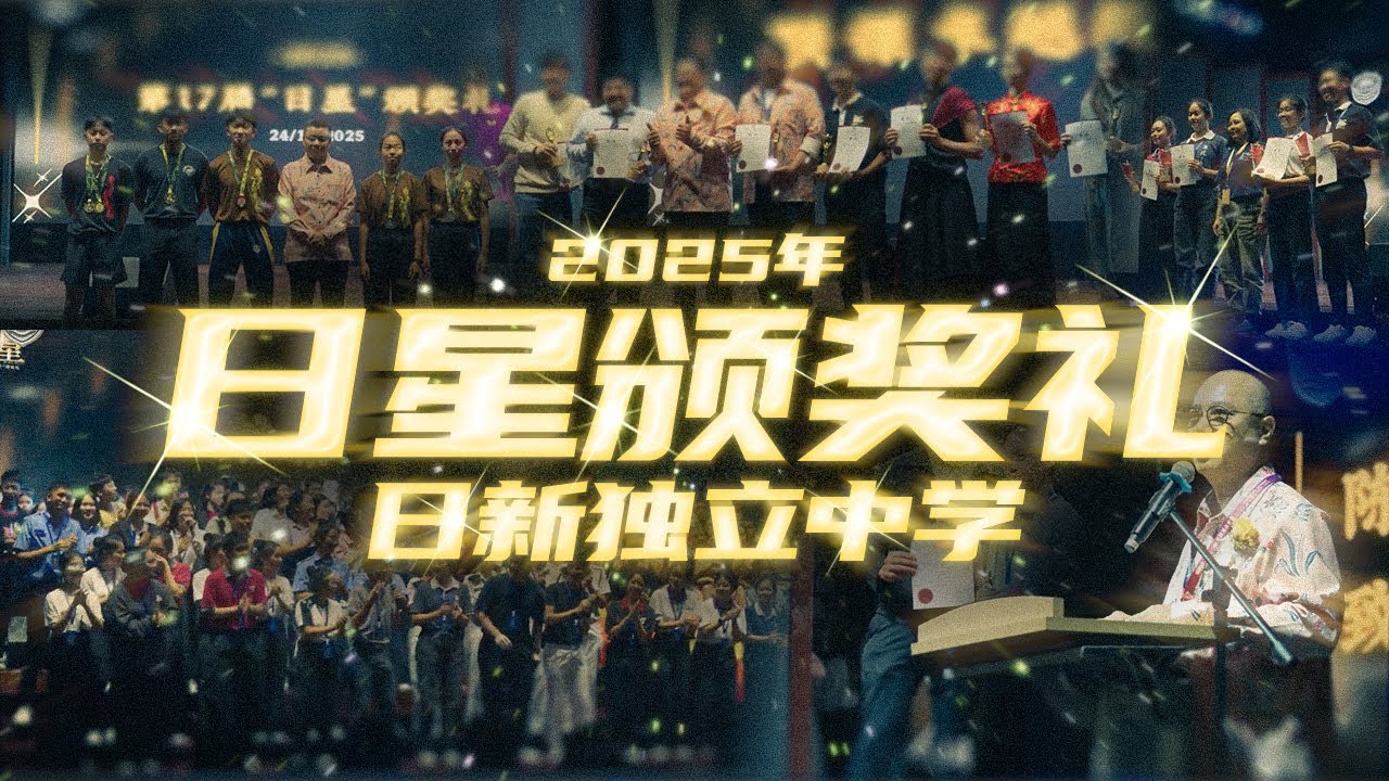 2025年
