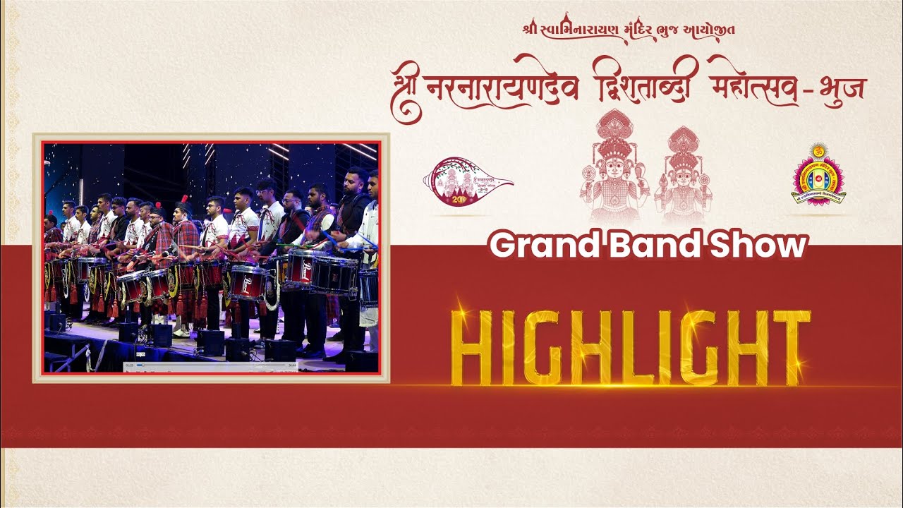 Grand Band Show Highlight - Shree Narnarayandev Dvishatabdi Mahotsav