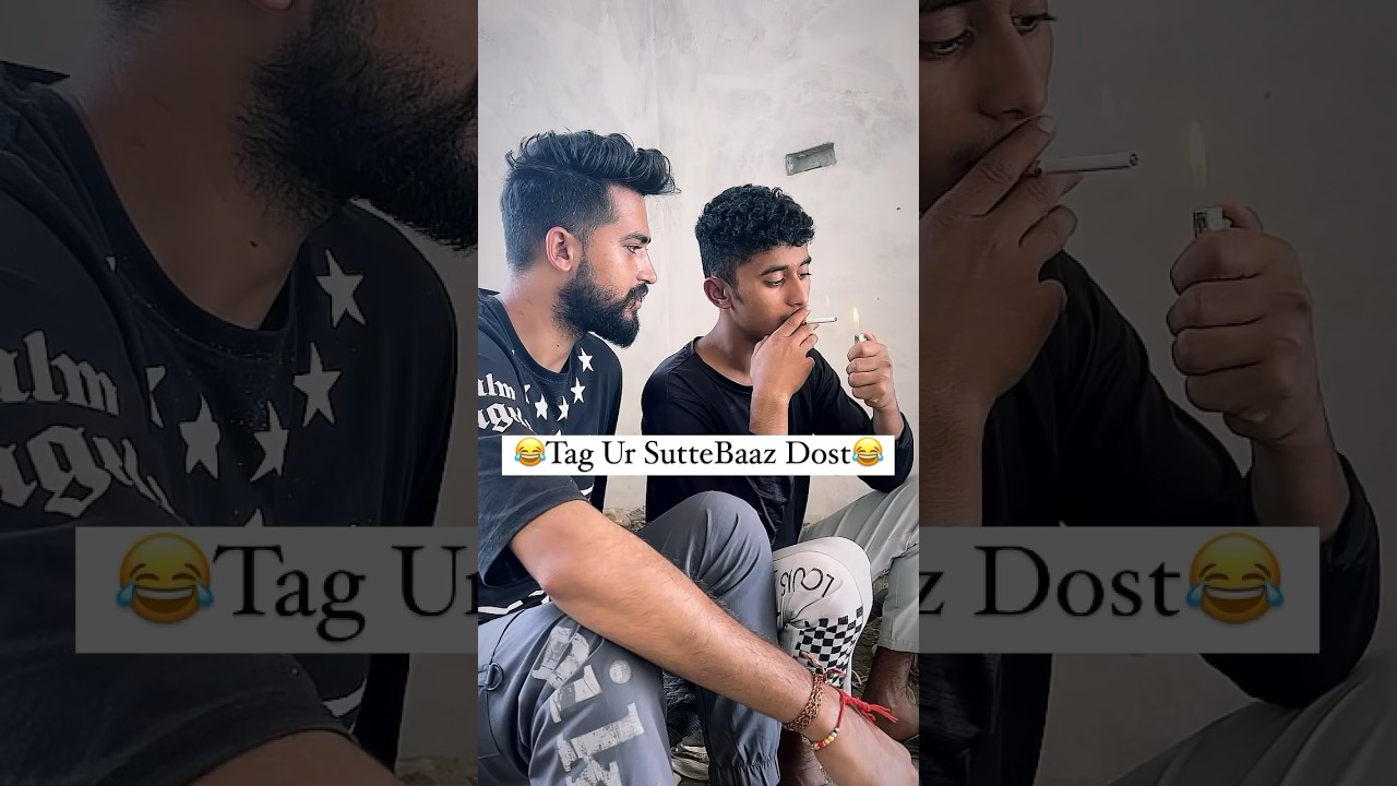 Tag kro SutteBaaz ko😂  #funny #viral #trending #shorts