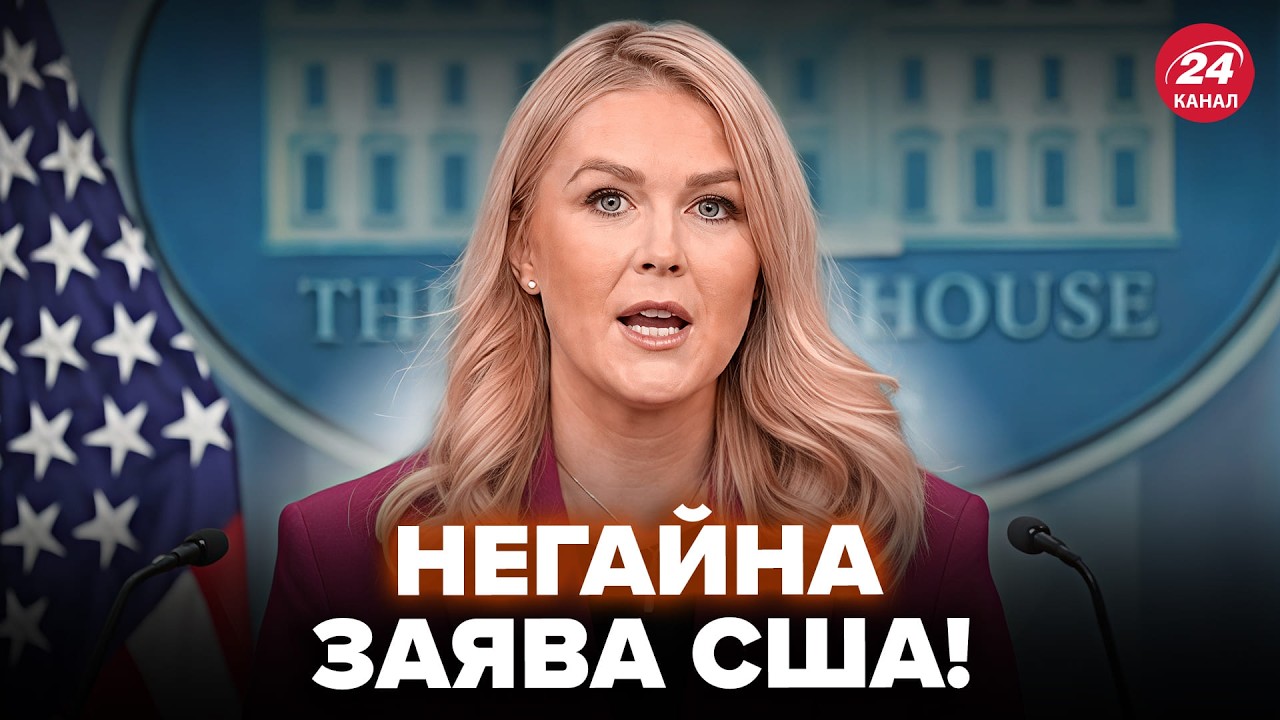⚡️Слухайте, ЩО СТАЛОСЬ УНОЧІ! У Трампа вийшли З ЕКСТРЕНИМ ЗВЕРНЕННЯМ по Ірану: розкрили ДЕТАЛІ