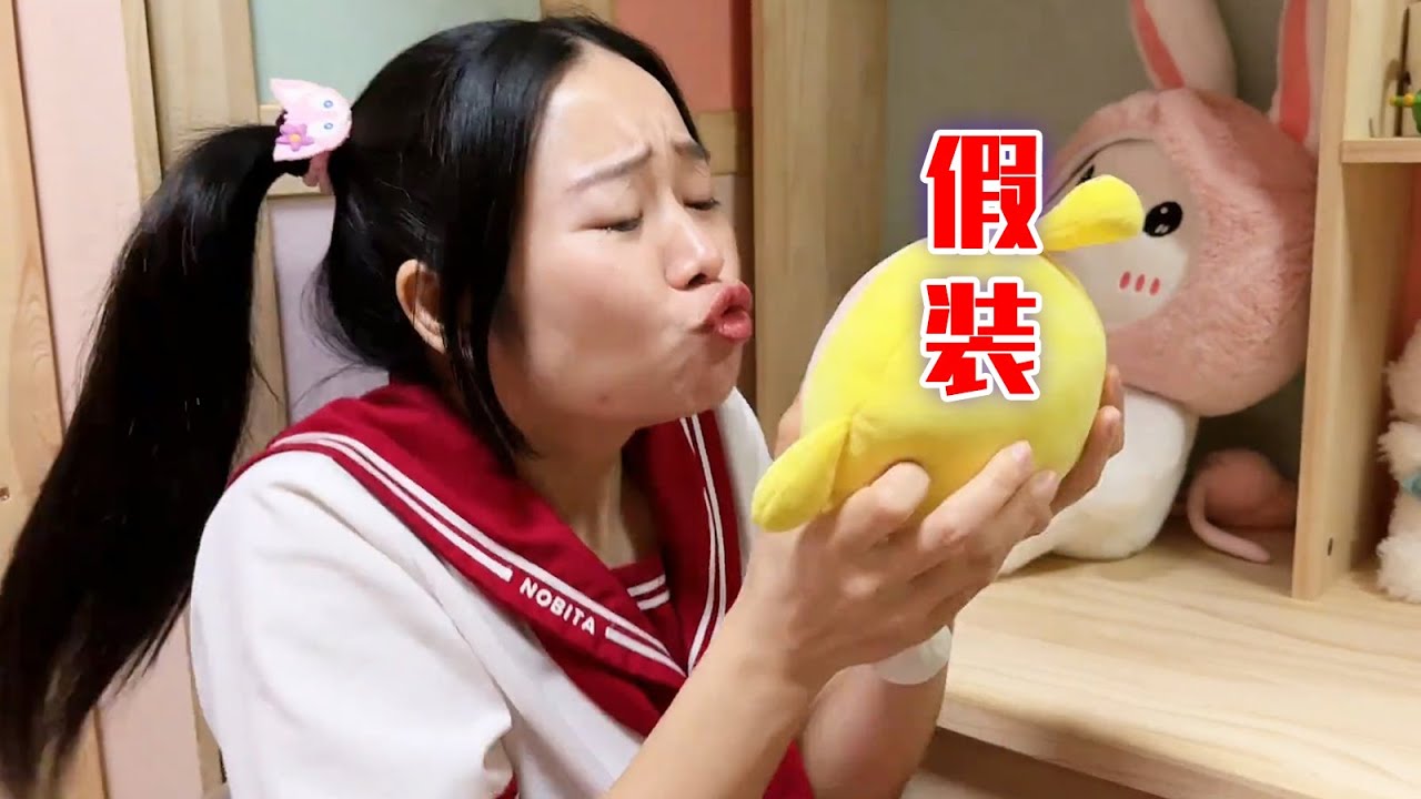 自己一个人的时候尤其喜欢假装！【林呱呱爱喝奶茶】