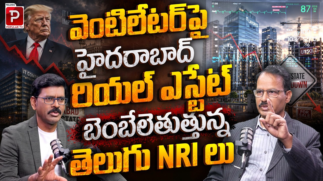 Is Hyderabad Real Estate Bubble Bursting? Real Estate Market Analysis By Nandi Rameshwara Rao