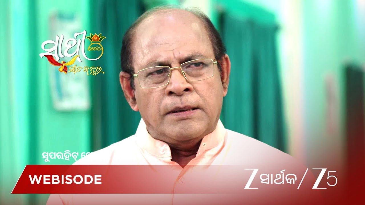 SATHI SATA JANMARA | ପ୍ରିୟମ୍ବଦା କାହିଁକି କାନ୍ଦୁଛନ୍ତି?