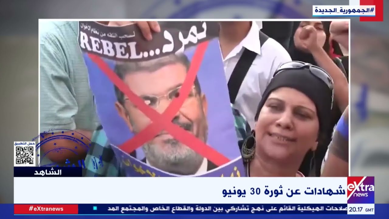 الشاهد| شهادات من ثورة 30 يونيو.. لقاء مع حلمي النمنم وزير الثقافة الأسبق
