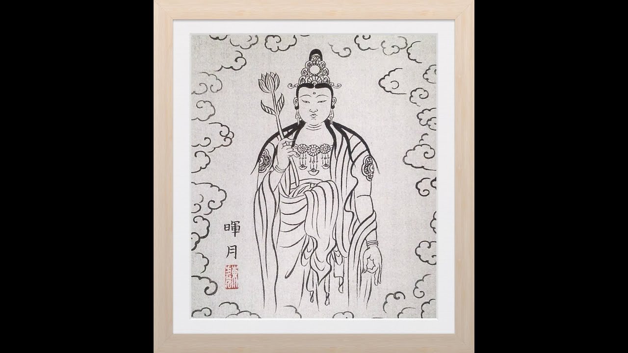 明主様神書　真の救い