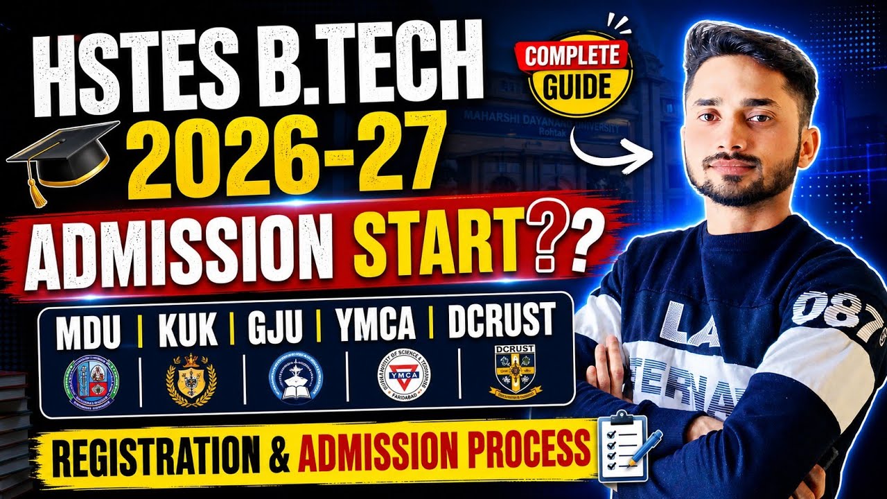 HSTES B.TECH 2026 II HSTES B.TECH 2026 ADMISSION 