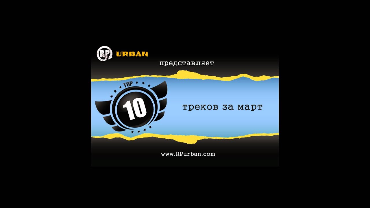 06. Karsa - Ямайка отдыхай (Топ 10 Март 2012, RPurban.com)