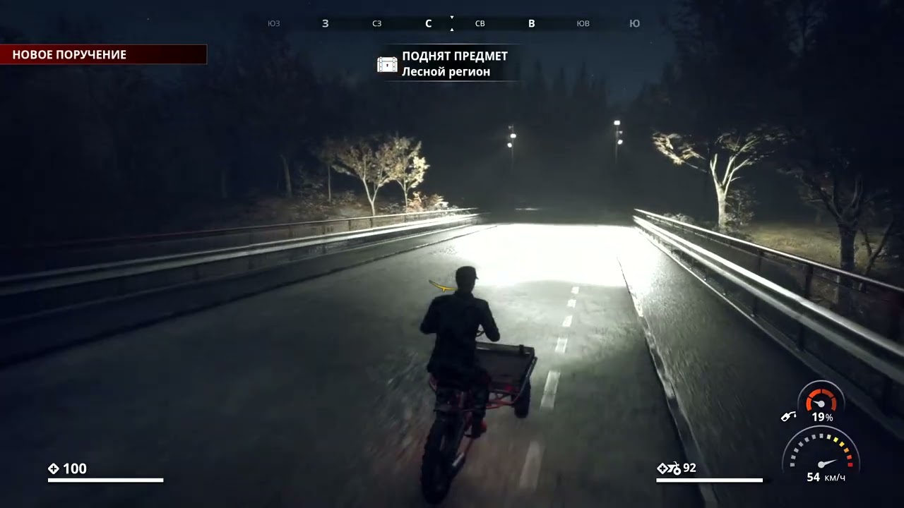 Generation Zero gameplay