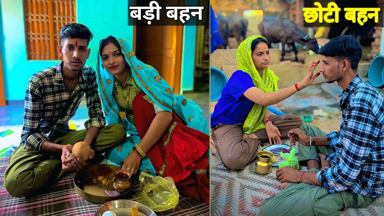 Happy bhai doj 😍 ll भाई दोज पूजाने अलवर जा रहा हु 