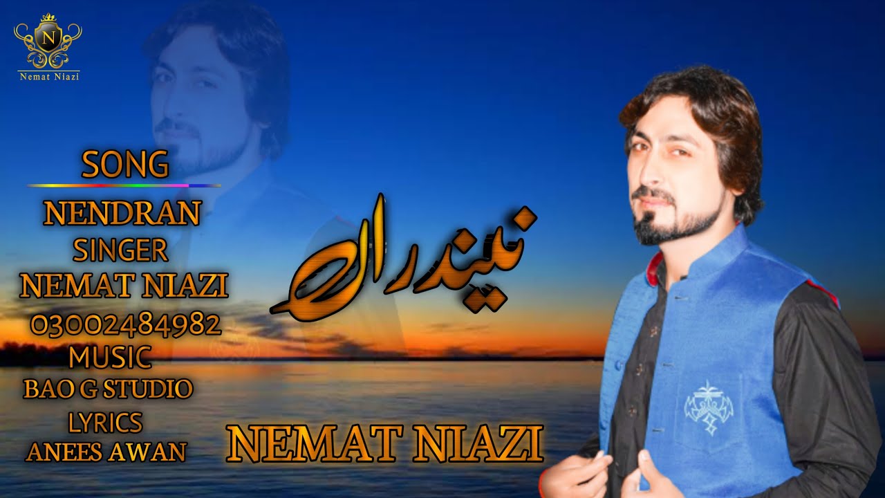 Nendran  | Singer Nemat Niazi (Official Video Song 2022 ) | Nemat Niazi Official